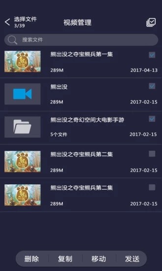 吉播影音先锋v3.5