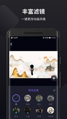 皮皮动画手机版v2.19.0.0