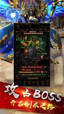 蛮荒传奇攻速版v1.8.8