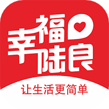 幸福陆良app5.5.3