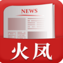 火鳳新聞app(全球新鮮熱門的娛樂報告) v1.2 最新安卓版