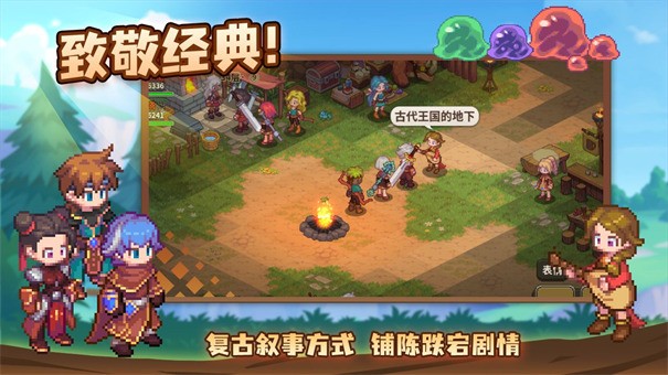 浮石之旅v1.0.10