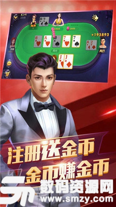 680棋牌游戏中心图1