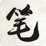 筆趣看書小說app