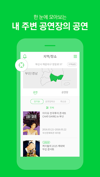 Melon Ticketv1.2.3