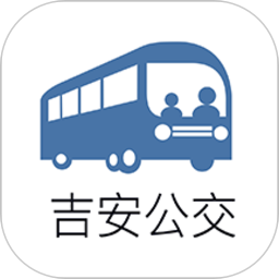 吉安公交服务2.2.72.4.7