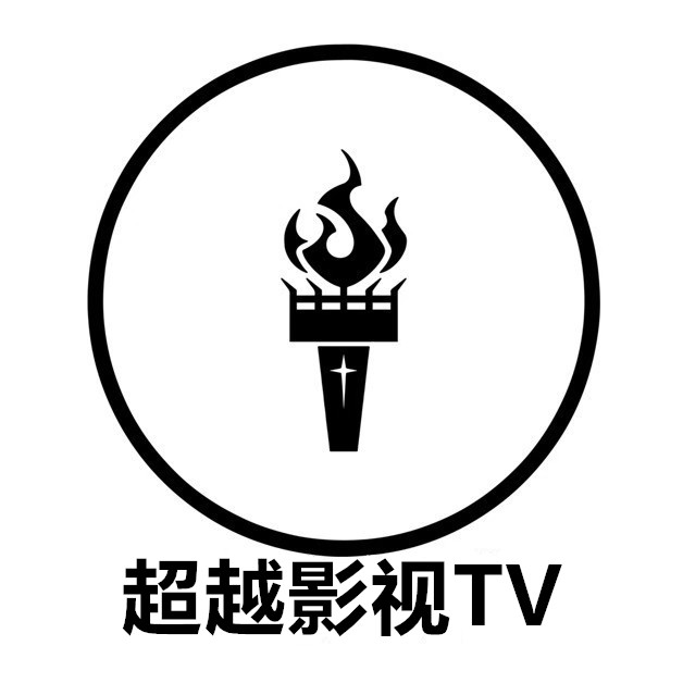 超越影视TV版v2.2