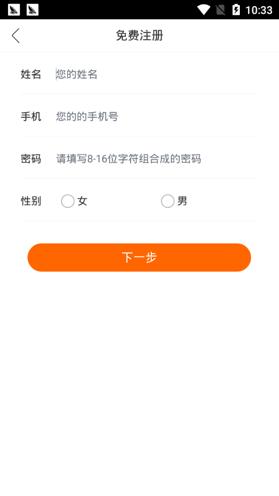 堂堂网教师appv1.2.6