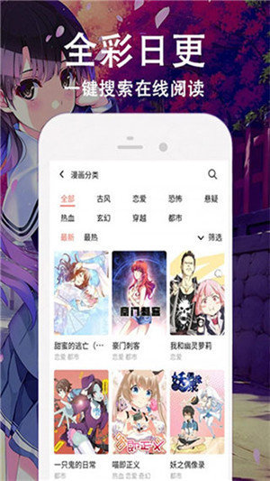 油条漫画无限阅币版v1.4.1