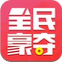 全民豪夺安卓版for Android v3.5.0 最新版