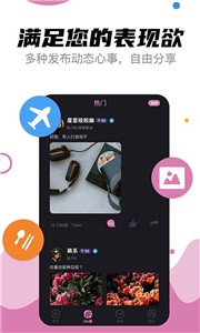 是我啊appv1.3.0