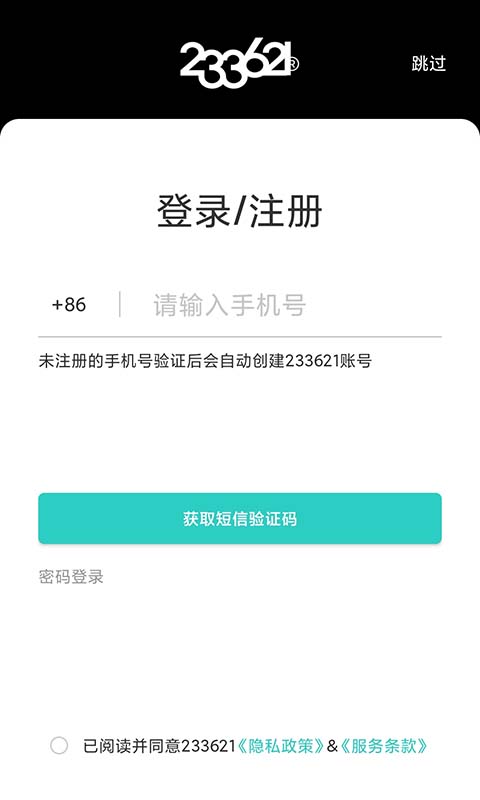 233621耳机app 1