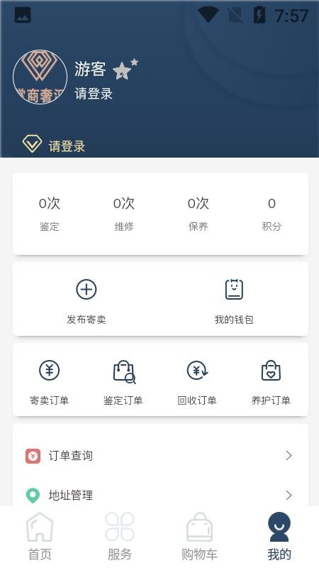 掌商奢汇APP129