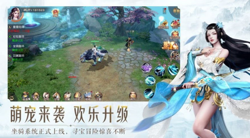 御魔仙瞳红包版v1.8.1