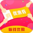 省钱优购app(新人1元购) v1.0.4 安卓版