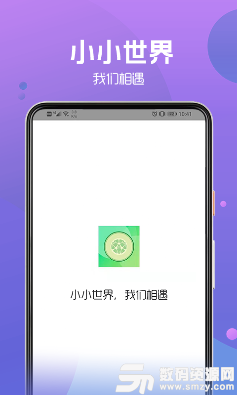 小黃瓜app官方版