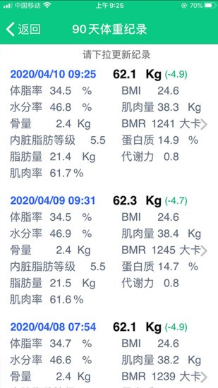 营动健康app1.1.73