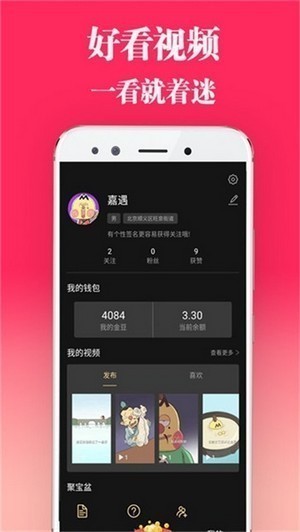 希裏裏短視頻v1.1.0