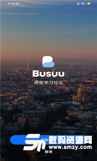 Busuu博樹手機版