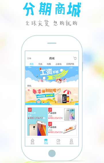 小泰乐活app截图