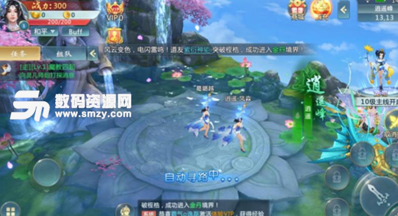 蛮荒异兽录手机版apk