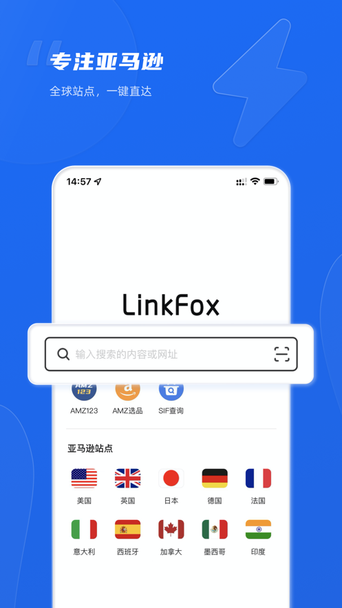 LinkFoxv1.17.3