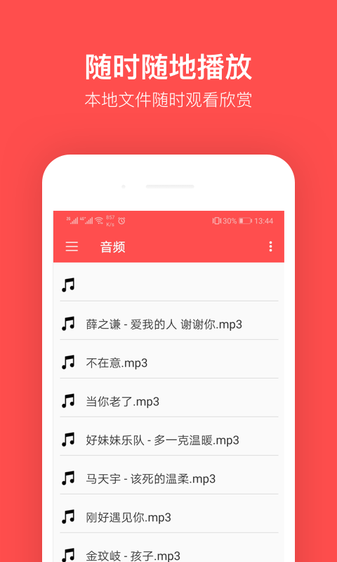 小微影院v1.3.0