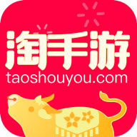 淘手游App下载3.14.0