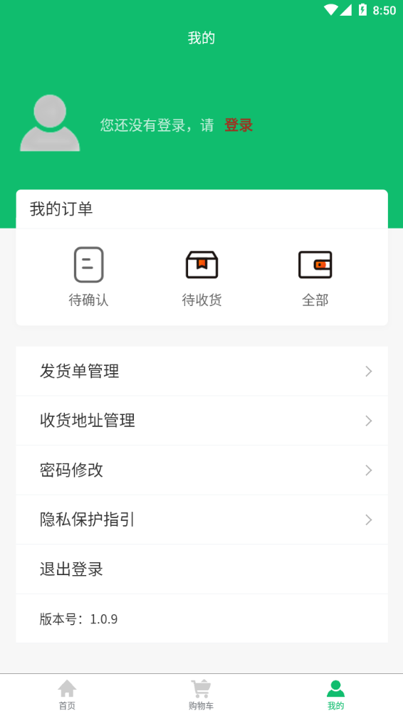 唐尧优品app最新版1.1.9