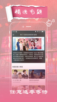 影视大全纯净版appv2.6.5