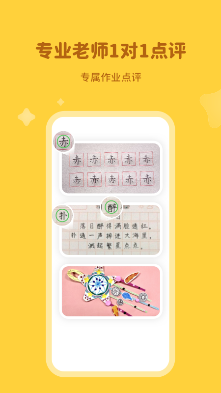 河小象app(河小象学堂)2.9.6