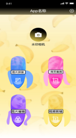 知音图片编辑v1.0.0