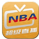 NBA直播app(体育直播) v5.6.1 安卓版