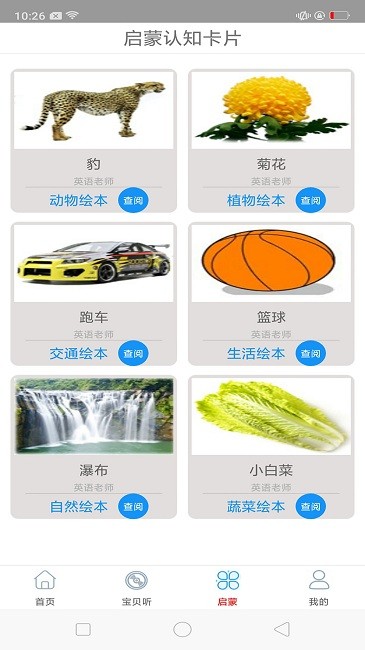 酷听音乐大全appv115.0