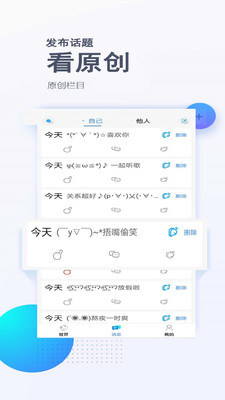 评有圈v1.3.6