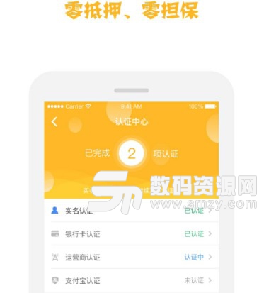 大马钱包app