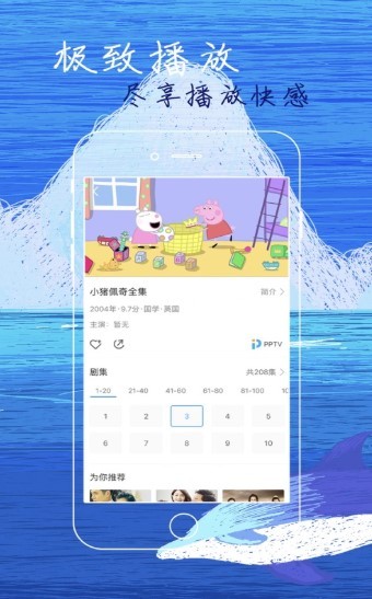 帅哥影院v5.9.7