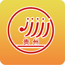 贵州招考app