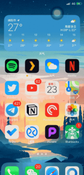 高仿iOS14桌面v3.9.1