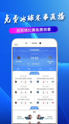 冰球中国v1.5.6