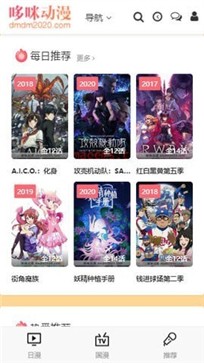 哆咪动漫appv1.4.1