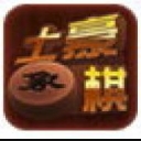 土豪象棋安卓版(玩象棋赢话费) v1.1 官方版