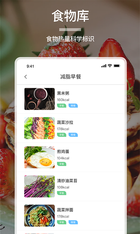 没烦恼厨房app1.1