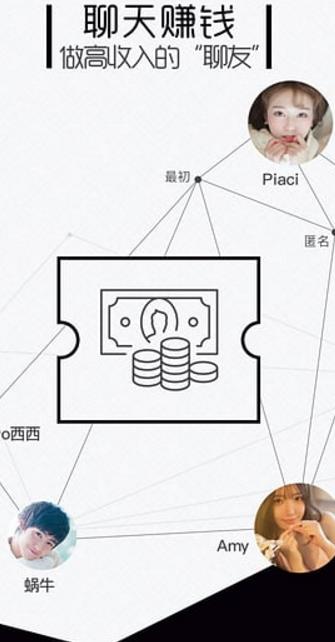 点聊最新安卓版