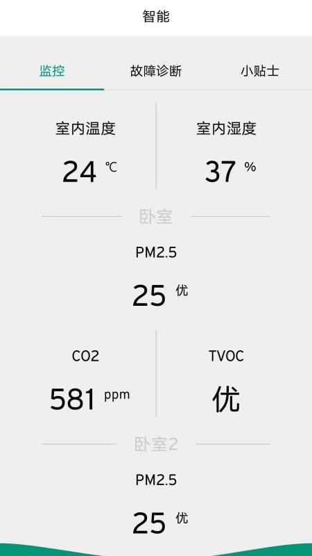 威能+软件03.5.0000