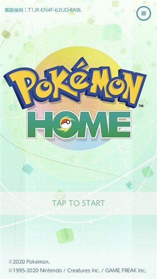 Pokemon HOMEv3.0.1