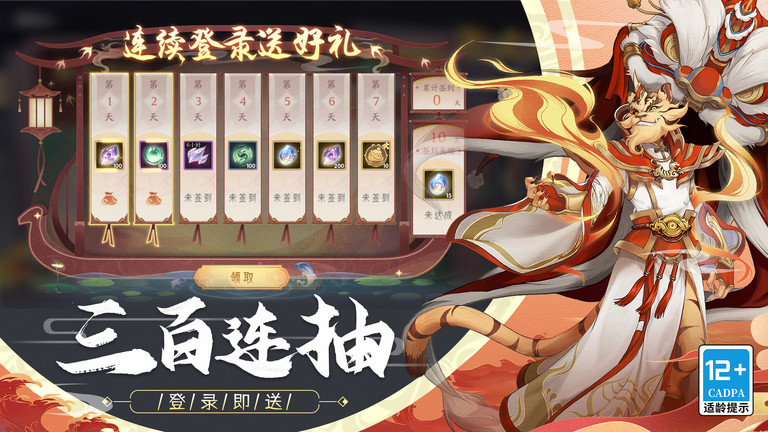 上古有靈妖遊戲v1.0.87