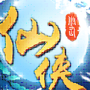 不朽仙侠手游安卓版(仙侠rpg) v1.1.5 手机版