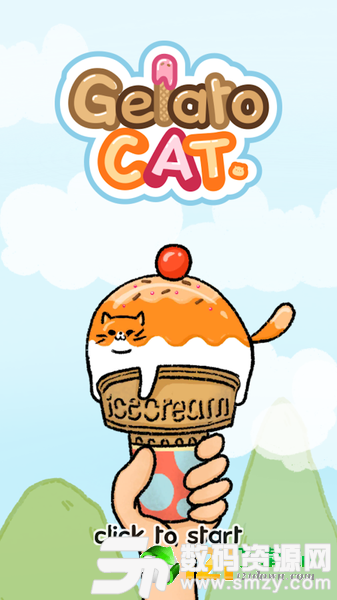 猫猫冰淇淋图3
