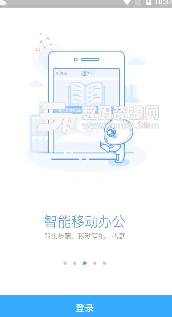 洽洽营销APP手机版